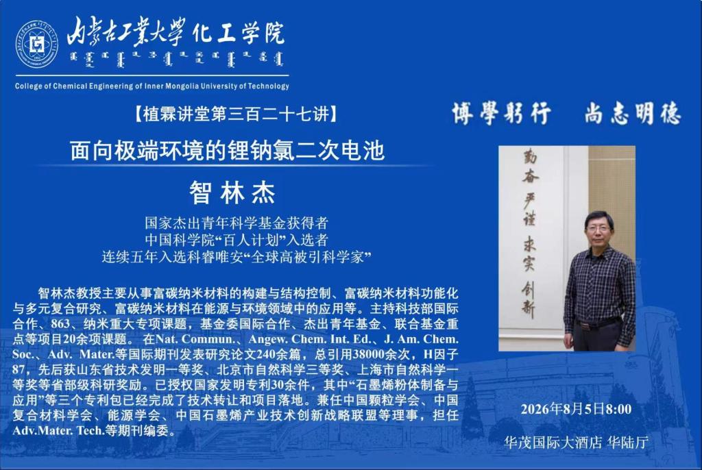 华亿体育