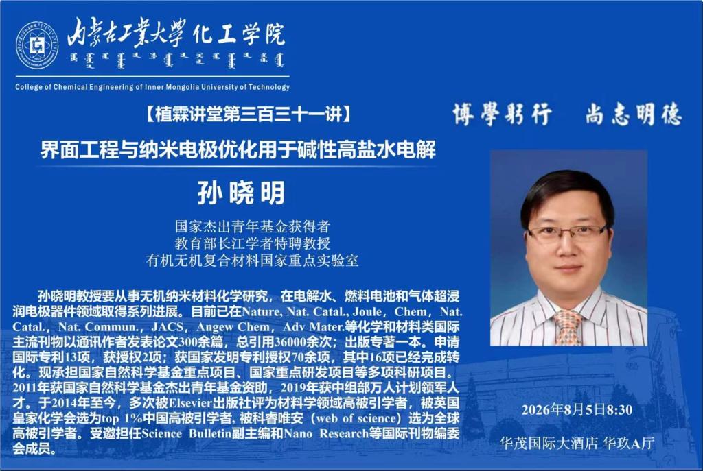 文体活动