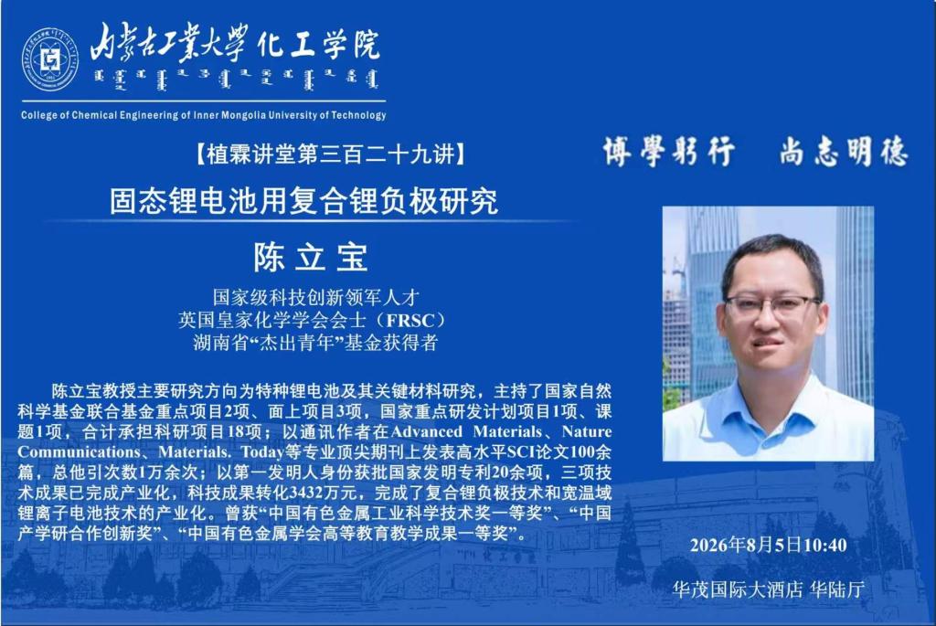 演出展览……邀您共见