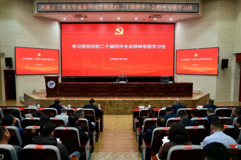 校德甲联赛官方合作伙伴华亿体育官宣书
