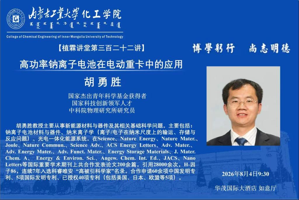 公告通知