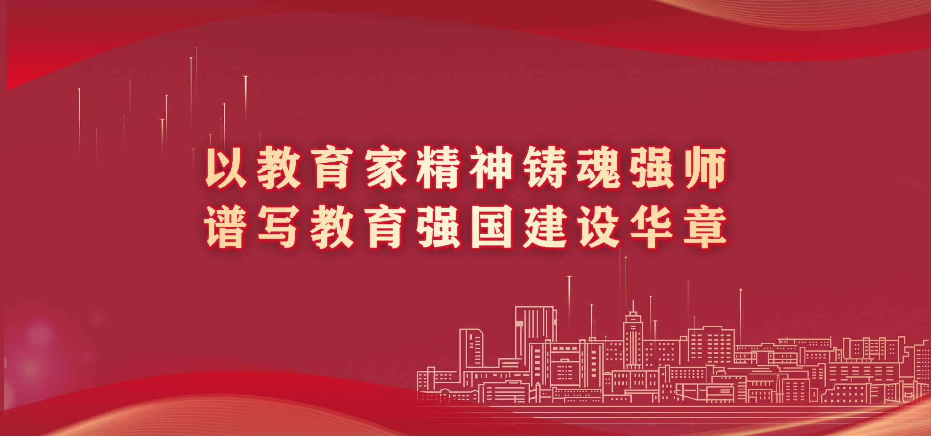 专家讲座