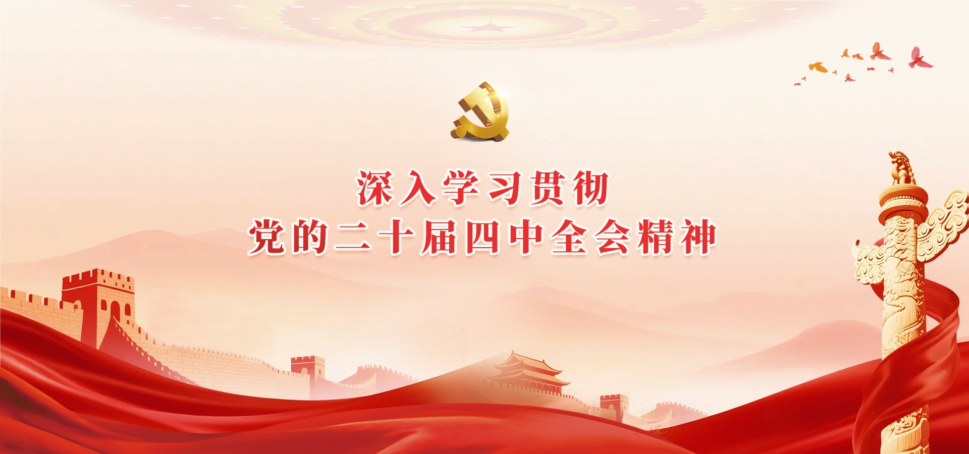公告通知
