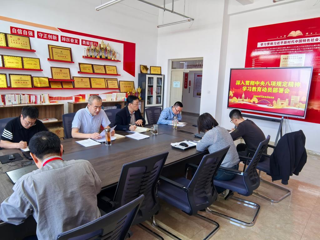 校华亿体育官网常用功能关于开展深入贯