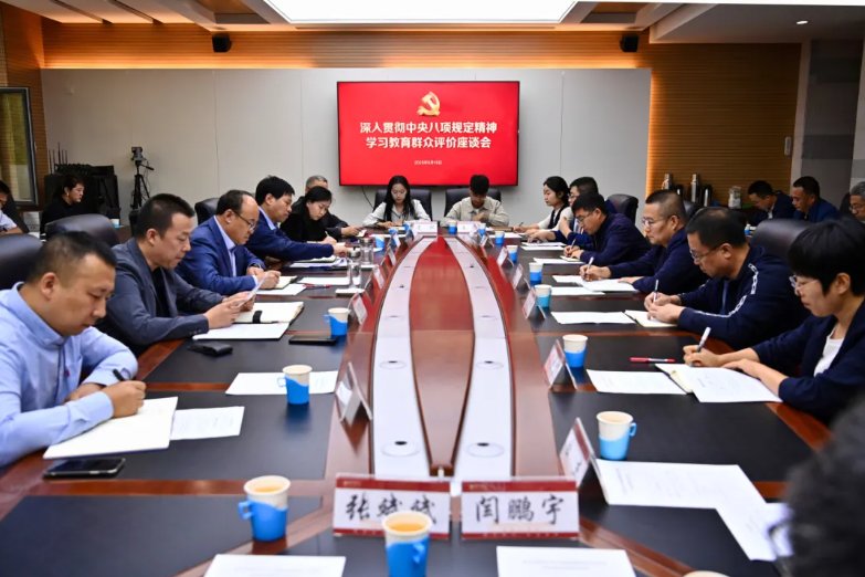 提出意见建议