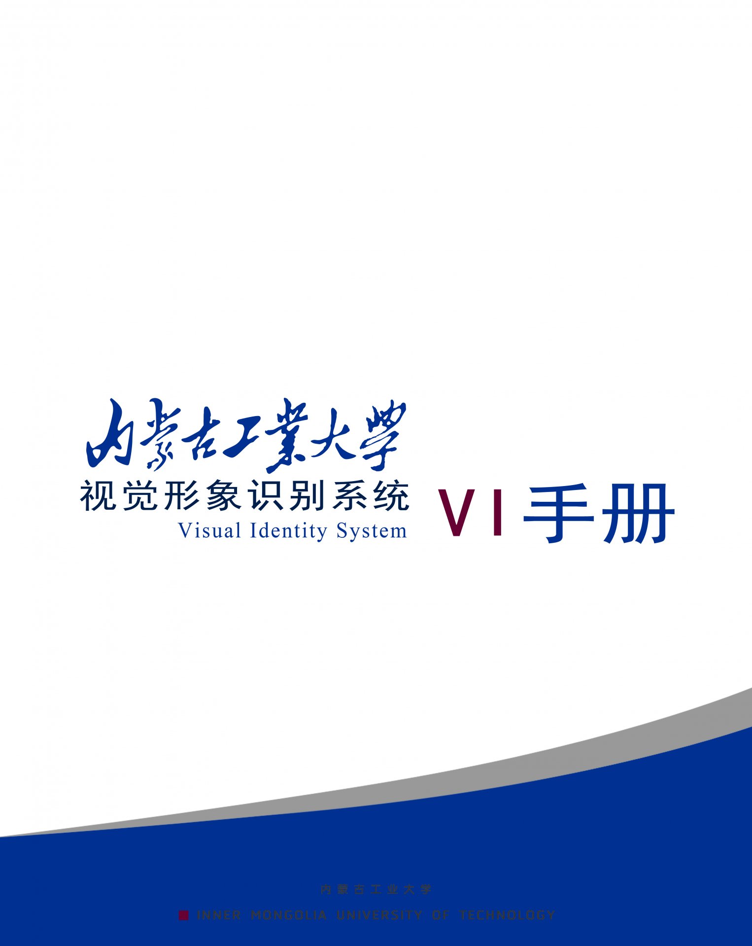 联系电话：6575663