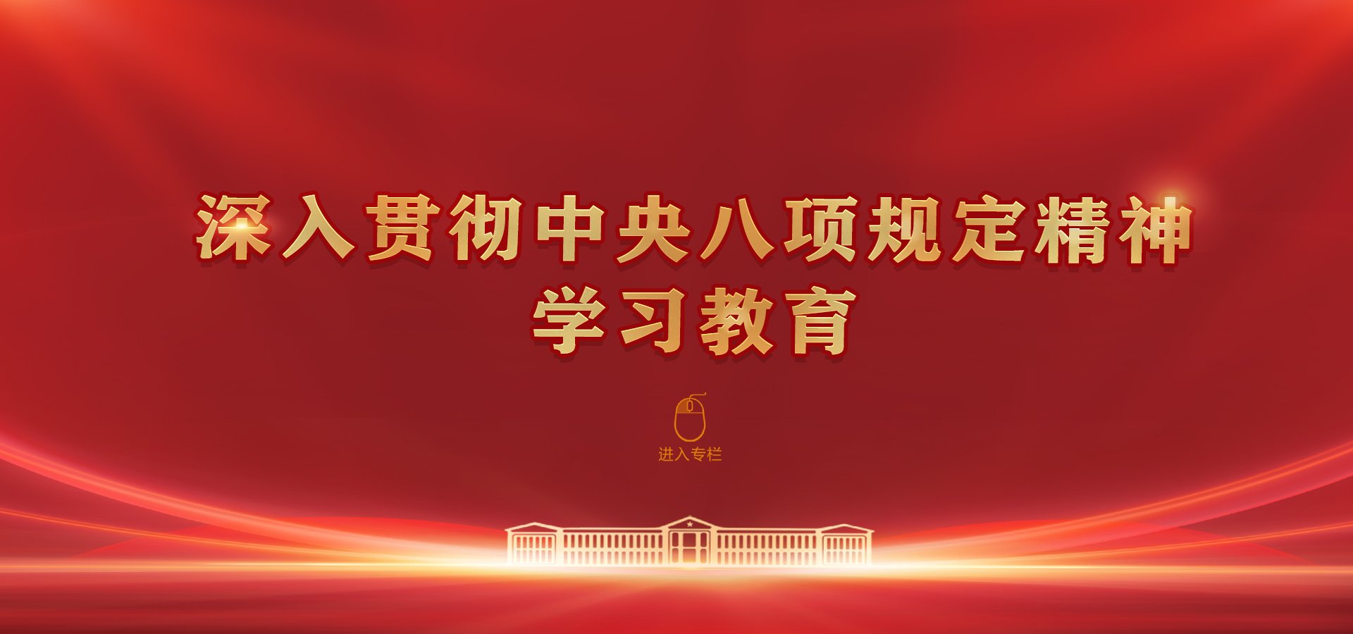 4月10日